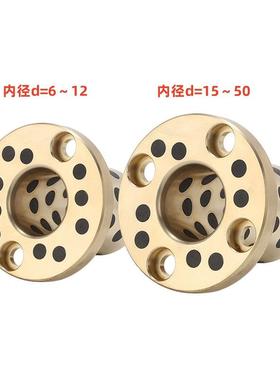 新款无油衬套止推型沉孔E-MUKZ25 30 35 40 50-20 25 30 35 4包邮