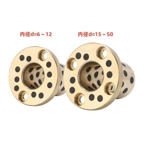 新款无油衬套止推型沉孔E-MUKZ25 30 35 40 50-20 25 30 35 4包邮