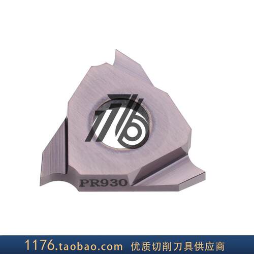 新款kyocera数控刀片TGF32R125 TGF32R145 TGF32R175-010包邮
