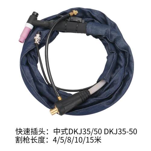 新款WP-26氩弧焊枪 气电一体35-50欧式/35/50中式快速接头 快包邮