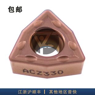 新款日本数控刀片WCMT080412FN ACZ330 U钻刀片XDZ330 AC包邮