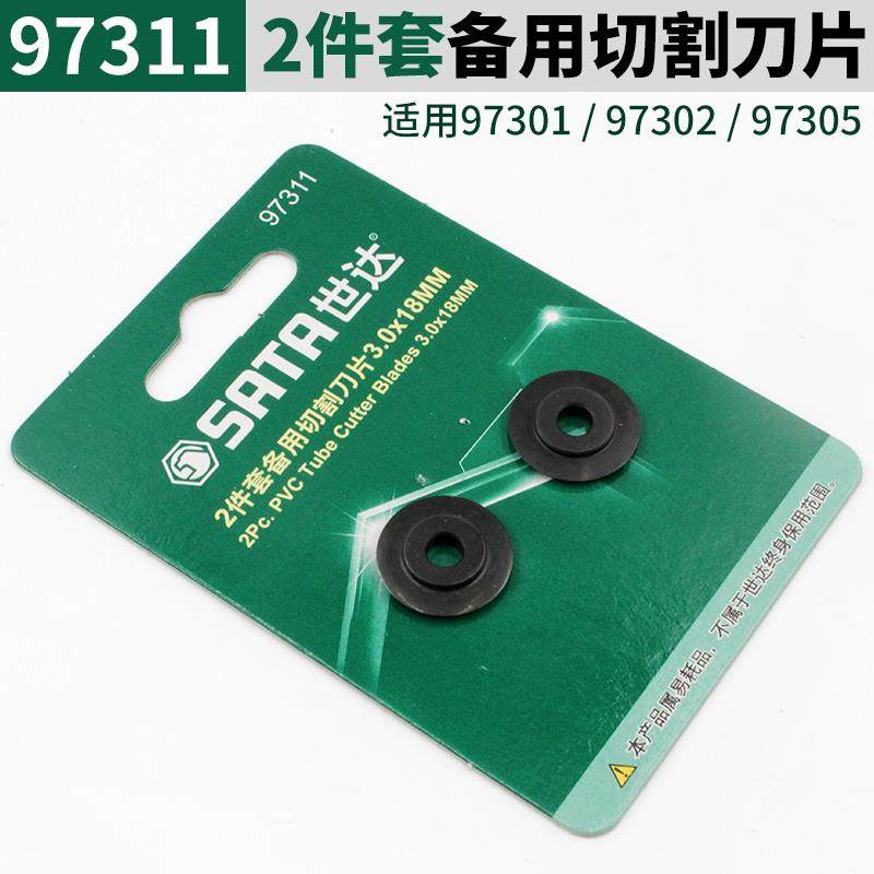 新款工具PPR水管剪刀器铜管割管刀割管器金属割刀剪管刀9包邮