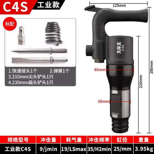 新款C4C6气铲重型风镐气镐气动铲铲焊渣气锤风铲刹车片包邮