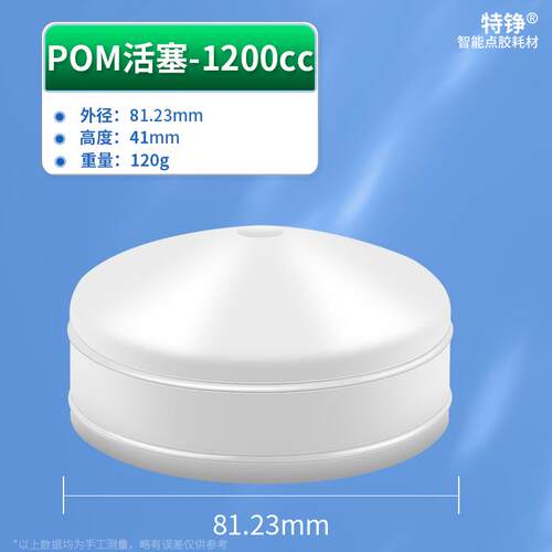 新款大容量螺纹加厚点胶针筒存储胶筒1000cc/1200cc耐压铝后包邮