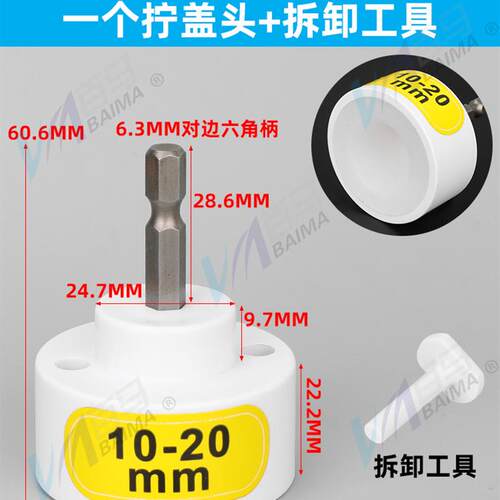 新款台湾GF3手持气动拧盖机 锁盖机 可调速强劲瓶盖锁口包邮