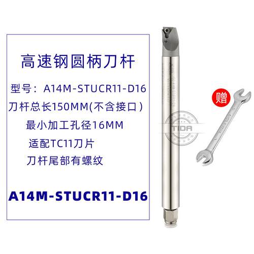 新款STUCR11 16钨钢硬质合金内冷出水数控镗小孔刀杆 三角形包邮