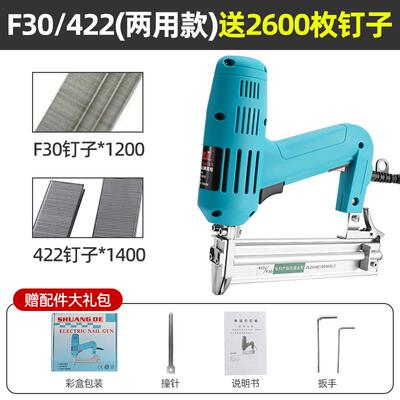 新款电动钉枪木工专用F30直钉枪不卡钉422两用1013码钉枪ST18包邮