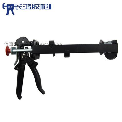 新款长鸿胶枪-536SP压胶枪 双组份600ML 胶管(300ML +300ML).包邮