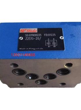 新款北京世达Shida液控单向阀Z2S6-40 Z2S10-20保压阀Z2S16-3包邮