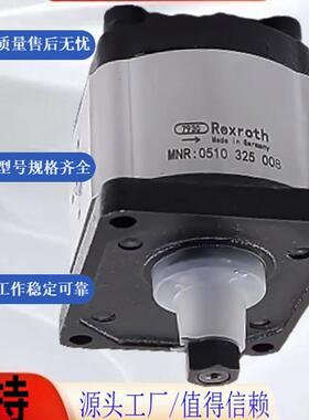 新款代替AZPS AZPB AZPF AZPG齿轮泵AZPU AZPN AZPJ AZPT力士包邮