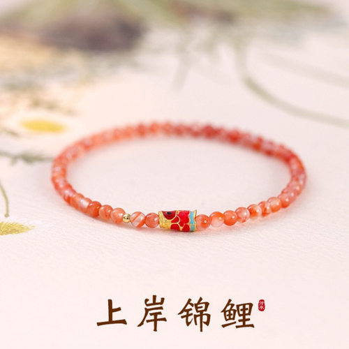 南竹小院上岸锦鲤南红玛瑙粉水晶