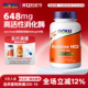 美国now foods诺奥Betaine HCI盐甜菜碱胃蛋白酶消化酶648mg120粒