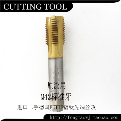 德国进口二手丝攻FETTE HSS-E 6H M42标准牙镀钛先端机用丝锥通孔