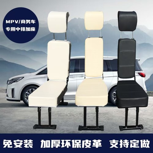 理想问界二排加座改装