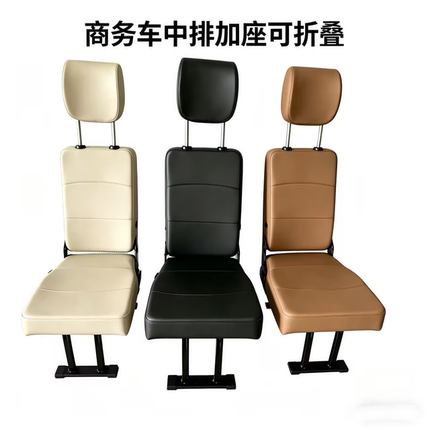 适用于大通系列G10G50G20D90大家7中排座椅小加座二排加座凳改装