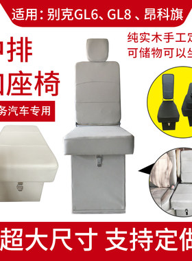 商务车工具箱储物箱加座扶手箱
