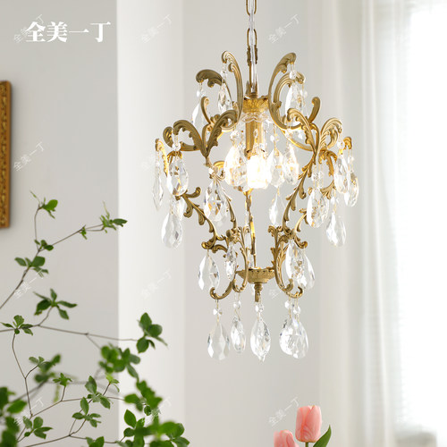 全美一丁全铜法式复古水晶灯卧室餐厅中古灯具轻奢美式吊灯