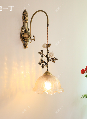 全美一丁法式全铜床头吊灯花朵小吊线灯过道吧台复古艺术餐厅壁灯