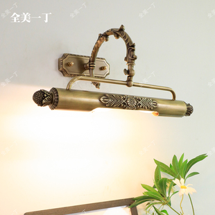 全美一丁法式复古黄铜壁灯美式中古怀旧浴室卫生间全铜镜前照画灯