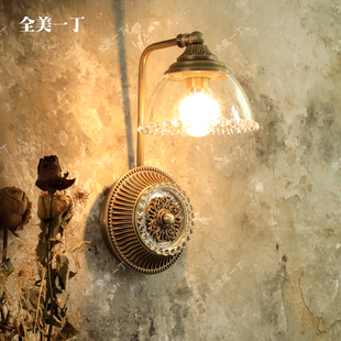 全美一丁法式复中古床头壁灯轻奢欧美餐厅卧室楼梯客厅壁挂饰装灯