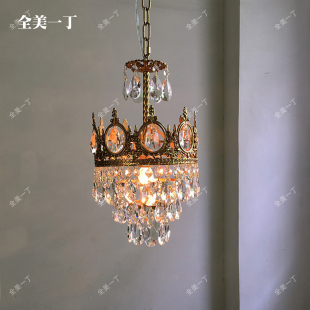 全美一丁法式复古全铜皇冠水晶卧室床头过道玄关客厅餐厅灯吊灯