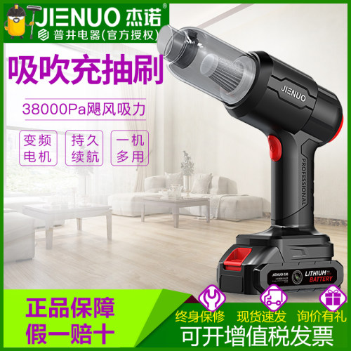 杰诺S1车载吸尘器超强大吸力