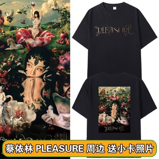 Jolin蔡依林PLEASURE演唱会同款周边短袖T恤男女应援纯棉上衣服潮