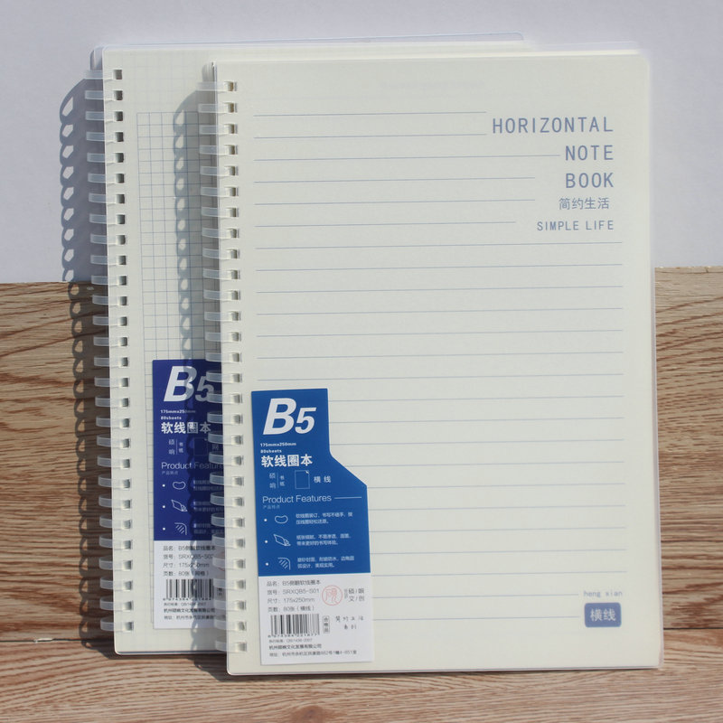 硕响B570不硌手软线环本