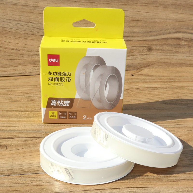 得力33625亚克力透明强力3m纳米双面胶带婚车胶日常家用文具