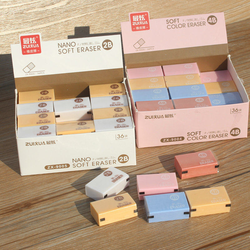 最炫擦字成线橡皮擦学生美术