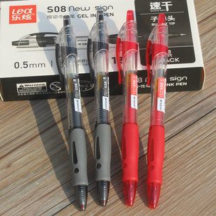 乐炫S08速干刷题中性笔 子弹头学生作业顺滑0.5黑色按动考试水笔
