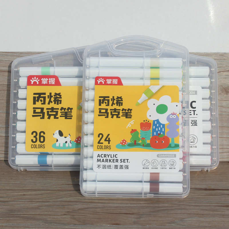 掌握9500丙烯马克笔三角杆大容量