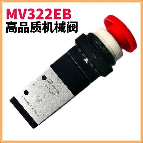 油罐槽罐车紧急切断阀急停按钮二位三通气动阀安全阀紧急MV322EB