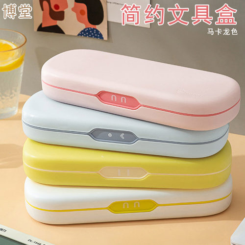 diy文具盒笔袋小学生质量好多功能简约风高级感笔盒铅笔盒鉛筆盒