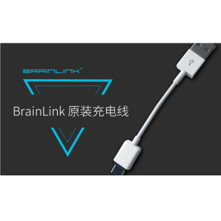 充电线 适用于MindLink BrainLink老版 ETC接口 脑波仪配件
