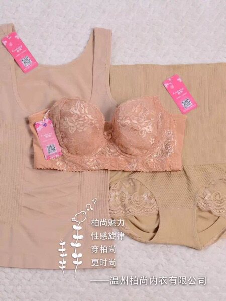 Corset amincissant ML - Ref 695450 Image 3