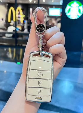 适用于现代捷尼赛思捷恩斯G90车钥匙套 雅科仕G80 G70 钥匙壳包扣