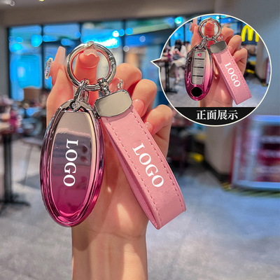 适用日产14代轩逸车钥匙套逍客天籁奇骏探陆骐达楼兰车壳包2023款