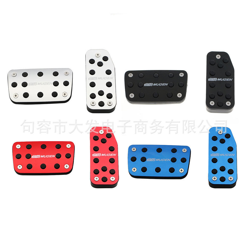 适用于本田飞度缤智HRV刹车脚踏板mugen无限免打孔内饰GK5改装