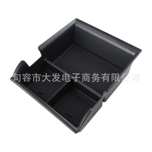 适用于22款比亚迪ATTO3 元PLUS储物盒中央扶手箱改装隔层置物盒