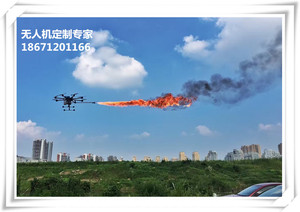 拓普新科自主研发无人机多轴喷火装置喷火无人机电力安防专用