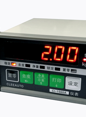 PROFIBUS DP称重仪表 PROFIBUS DP 称重变送器 AC-7100DP总线称重