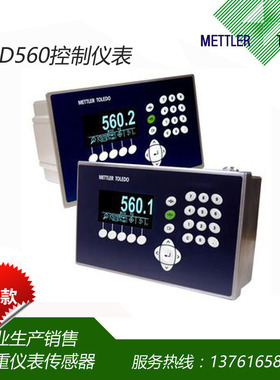 IND560BC皮带秤控制器 IND560BC基本型控制仪表