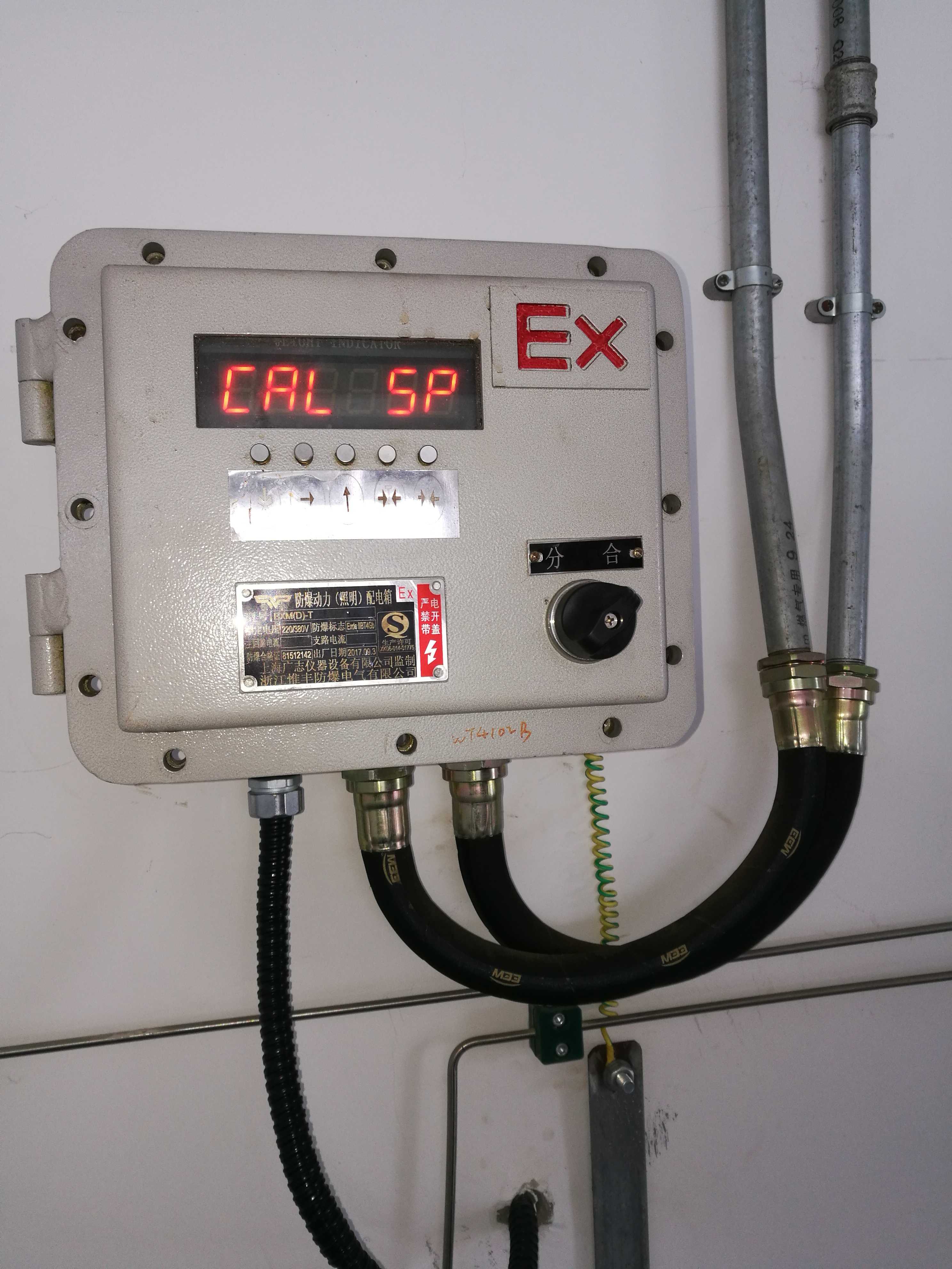 隔爆型称重仪带485，4-20MA模拟量，DP通讯 防爆仪表