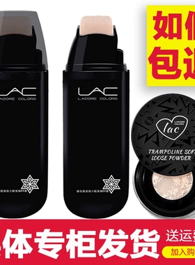 烙色彩妆摇滚烙小姐滚轴bb霜气垫滚轮cc保湿遮瑕定妆控油裸粉底液