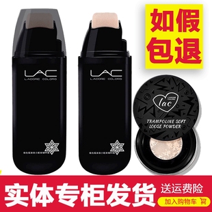 烙色彩妆摇滚烙小姐滚轴bb霜气垫滚轮cc保湿 遮瑕定妆控油裸粉底液