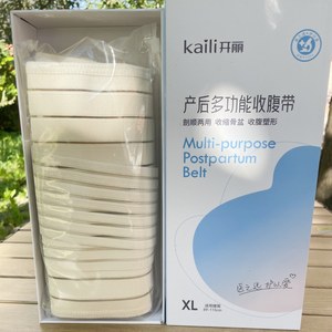 开丽产妇收腹带顺剖通用月子束腰束缚带盆骨带