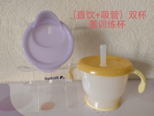 Richell利其尔吸管杯儿童训练杯宝宝学饮杯牛奶杯套装 6个月以上