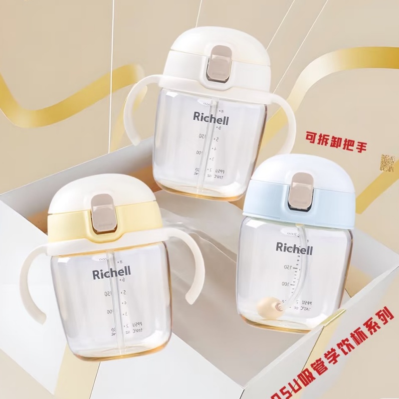 Richell利其尔PPSU儿童学饮杯宝宝水杯吸管喝水牛奶杯
