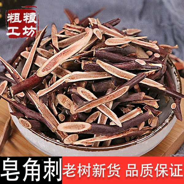 Товары от 粗粮工坊旗舰店